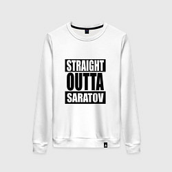 Женский свитшот Straight Outta Saratov