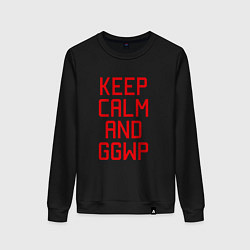 Свитшот хлопковый женский Keep Calm & GGWP, цвет: черный