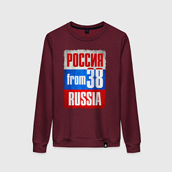 Женский свитшот Russia: from 38