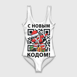 Купальник-боди 3D женский С Новым 2022 Годом и qr- кодом, цвет: 3D-принт