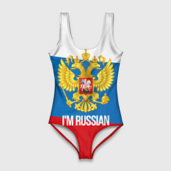 Купальник-боди 3D женский Im Russian, цвет: 3D-принт