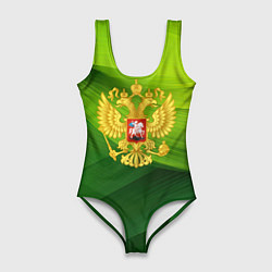Купальник-боди 3D женский Золотистый герб России на зеленом фоне, цвет: 3D-принт