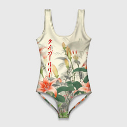 Женский купальник-боди Тигровые лилии - японский стиль