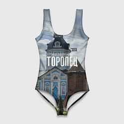 Купальник-боди 3D женский Торопец Сторожевая башня, цвет: 3D-принт