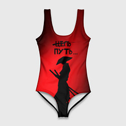 Купальник-боди 3D женский Самурай на пути, цвет: 3D-принт