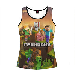 Майка-безрукавка женская Геннадий Minecraft, цвет: 3D-черный