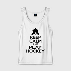 Майка женская хлопок Keep Calm & Play Hockey, цвет: белый