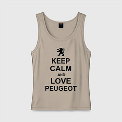 Майка женская хлопок Keep Calm & Love Peugeot, цвет: миндальный
