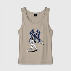 Майка женская хлопок New York Yankees - baseball team, цвет: миндальный