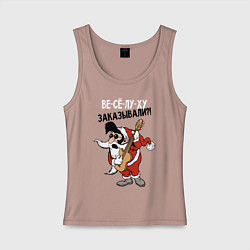 Женская майка Веселуху заказывали?!