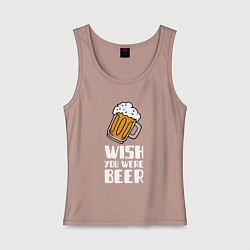 Майка женская хлопок Wish you were beer, цвет: пыльно-розовый