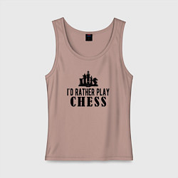 Майка женская хлопок Я лучше поиграю в шахматы, цвет: пыльно-розовый