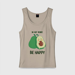 Майка женская хлопок Dont worry be happy - avocado, цвет: миндальный