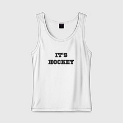 Майка женская хлопок Its hockey, цвет: белый