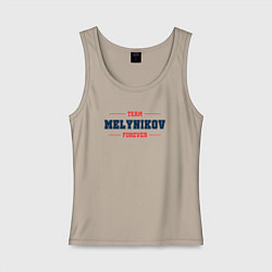 Майка женская хлопок Team Melynikov forever фамилия на латинице, цвет: миндальный