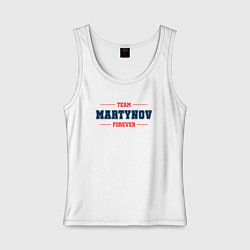 Майка женская хлопок Team Martynov forever фамилия на латинице, цвет: белый