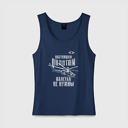 Майка женская хлопок Вертолетчик Ми-28, цвет: тёмно-синий