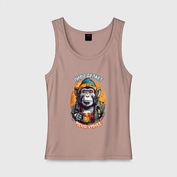 Женская майка С пивом я умнею