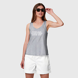 Майка женская хлопок Ты теперь пацан белым, цвет: меланж — фото 2