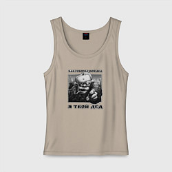 Женская майка Как говорил мой дед