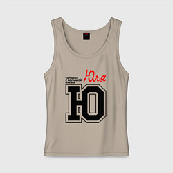 Майка женская хлопок Юля человек с большой буквы, цвет: миндальный