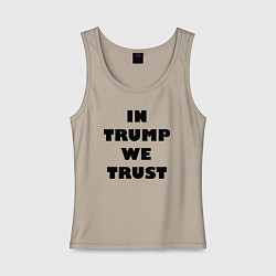 Майка женская хлопок In Trump we trust - slogan, цвет: миндальный