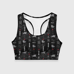 Топик спортивный женский Mulan Black Pattern, цвет: 3D-принт