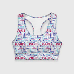 Топик спортивный женский Парижская бумага с надписями - текстура, цвет: 3D-принт