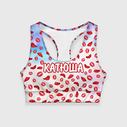 Топик спортивный женский Катюша с любовью, цвет: 3D-принт