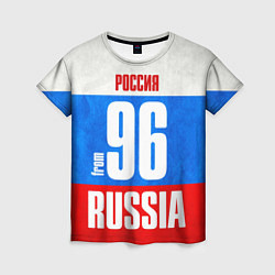 Футболка женская Russia: from 96, цвет: 3D-принт
