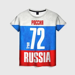 Футболка женская Russia: from 72, цвет: 3D-принт