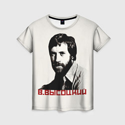 Женская футболка Высоцкий