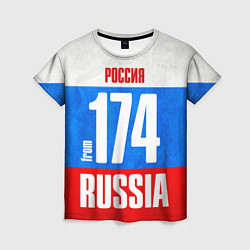 Футболка женская Russia: from 174, цвет: 3D-принт