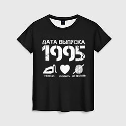 Женская футболка Дата выпуска 1995