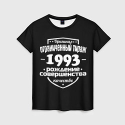 Футболка женская Рождение совершенства 1993, цвет: 3D-принт