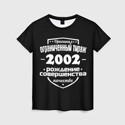 Футболка женская Рождение совершенства 2002, цвет: 3D-принт