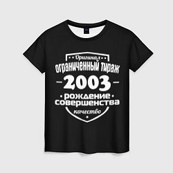 Футболка женская Рождение совершенства 2003, цвет: 3D-принт