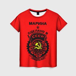 Футболка женская Марина: сделано в СССР, цвет: 3D-принт