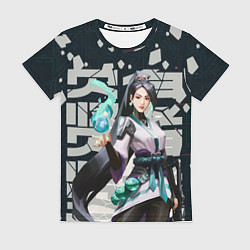 Футболка женская Sage, цвет: 3D-принт