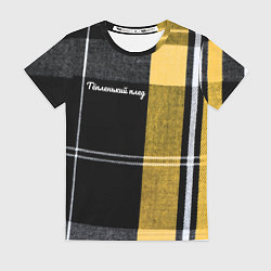 Женская футболка Тёпленький плед