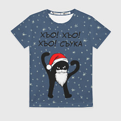 Футболка женская Новогодний ЪУЪ, цвет: 3D-принт