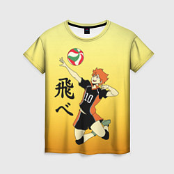 Женская футболка Fly High Haikyuu!!