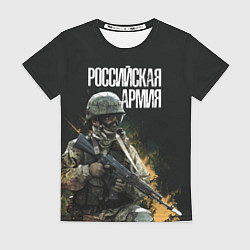 Футболка женская Российская Армия, цвет: 3D-принт