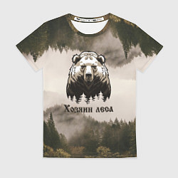 Футболка женская Хозяин леса, цвет: 3D-принт