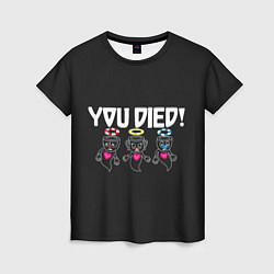 Женская футболка You Died