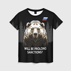 Женская футболка Will be prolong sanctions? Санкции продлевать буде