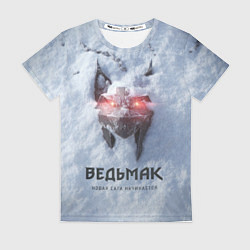 Футболка женская Волк на снегу Ведьмак 4, цвет: 3D-принт
