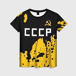 Женская футболка СОВЕТСКИЙ СОЮЗ - СЕРП И МОЛОТ Брызги FS
