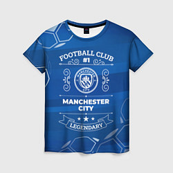 Футболка женская Manchester City FC 1, цвет: 3D-принт