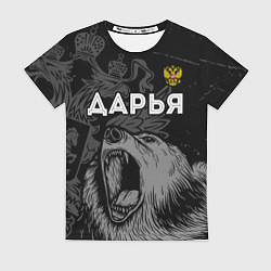 Женская футболка Дарья Россия Медведь